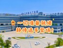剧透！2026中国大学生飞行器设计创新大赛物资包里到底装了啥？