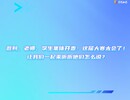 裁判、老师、学生集体开麦：这届大赛太会了！让我们一起来听听他们怎么说？