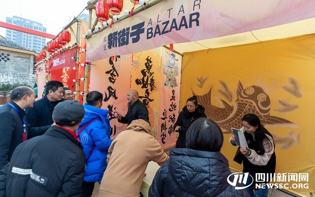 夹江年画体验展区引关注_副本.jpg