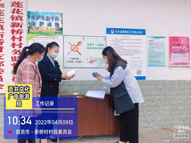 区文广旅局持续到帮扶村（社区），以及文旅场所开展疫情防控等工作