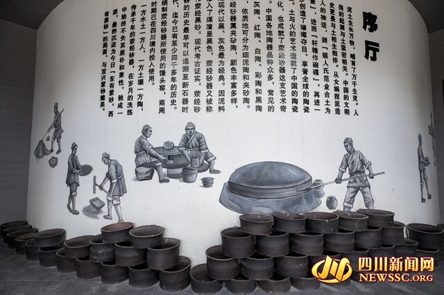 荥经黑砂工艺展示.jpg