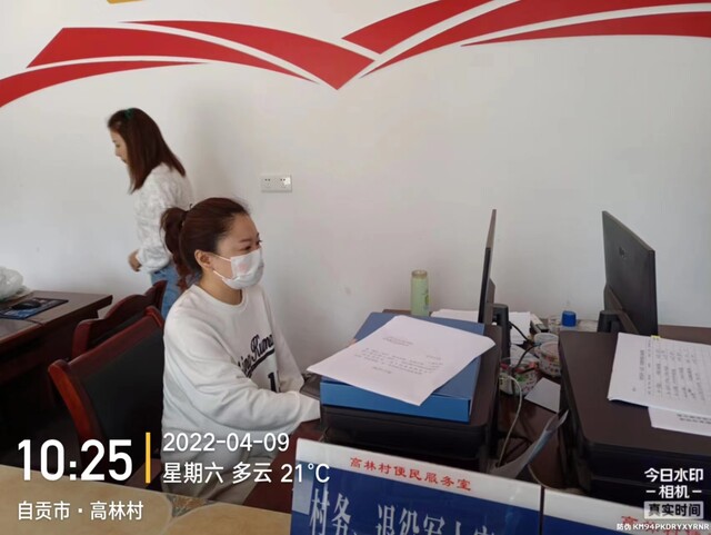 区执法局到帮扶村开展疫情防控等工作