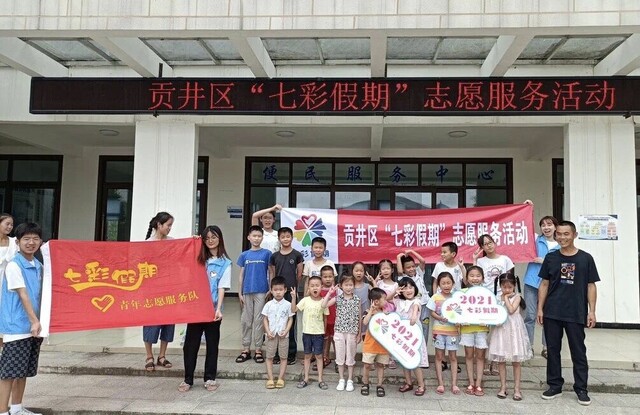 团区委.jpg