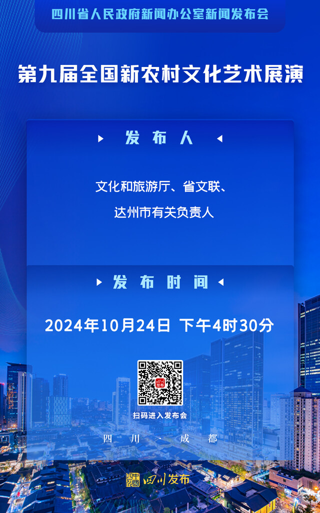 第九届.jpg
