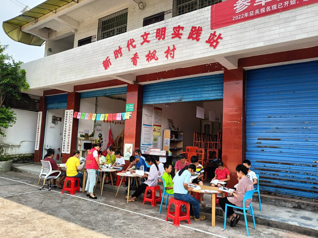 农家（社区）书屋