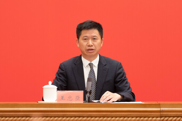 王忠臣（推荐）.jpg