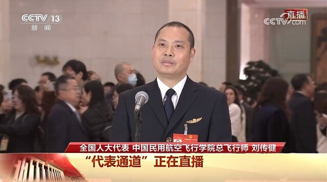 直播画面截图