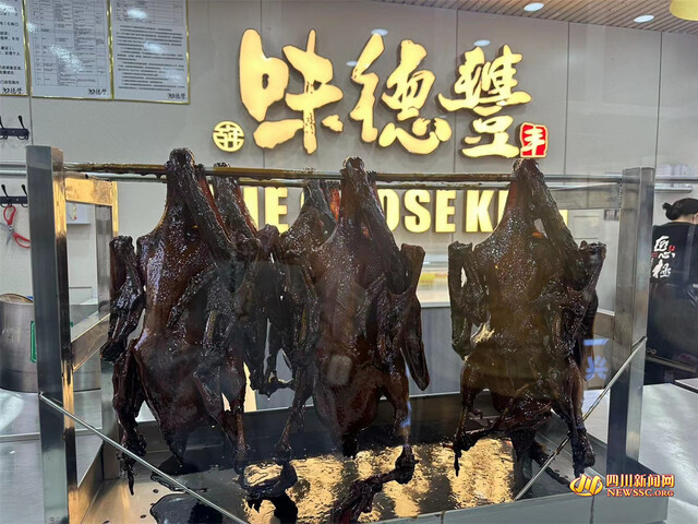 味德丰酱香鹅.jpg