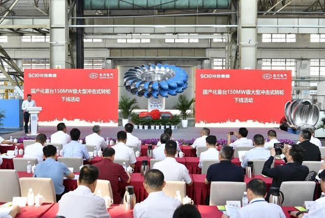 国产化首台150兆瓦级大型冲击式转轮顺利下线.jpg