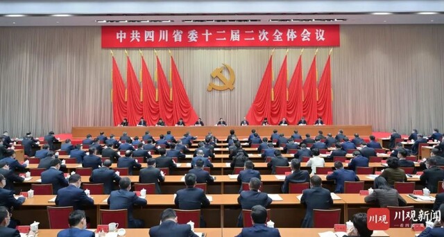 中国共产党四川省第十二届委员会第二次全体会议，于2022年11月28日至29日在成都举行。川观新闻记者 欧阳杰 摄