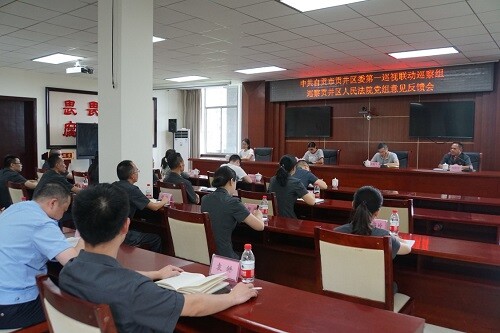 20200818区委第一巡视联动巡察组巡察区法院党组情况反馈会照片.JPG
