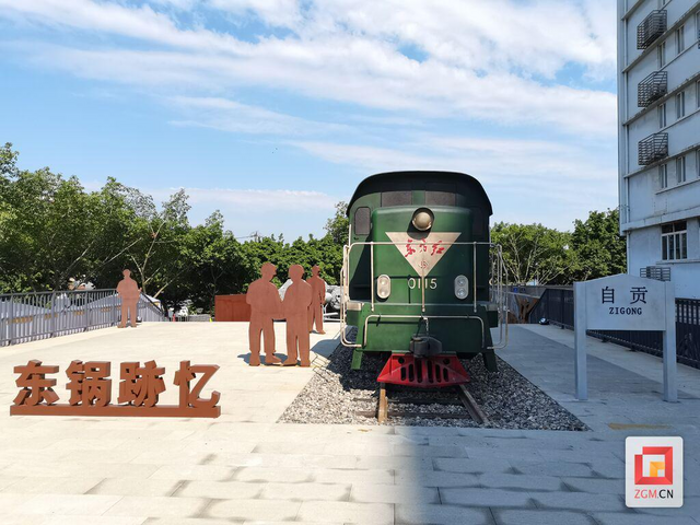 东锅跡忆园一角 记者 卜一珊 摄.jpg
