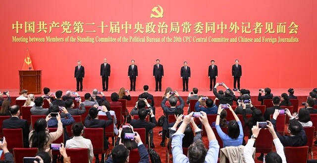 10月23日，刚刚在中国共产党第二十届中央委员会第一次全体会议上当选的中共中央总书记习近平和中共中央政治局常委李强、赵乐际、王沪宁、蔡奇、丁薛祥、李希在北京人民大会堂同采访中共二十大的中外记者亲切见面。新华社记者 申宏 摄
