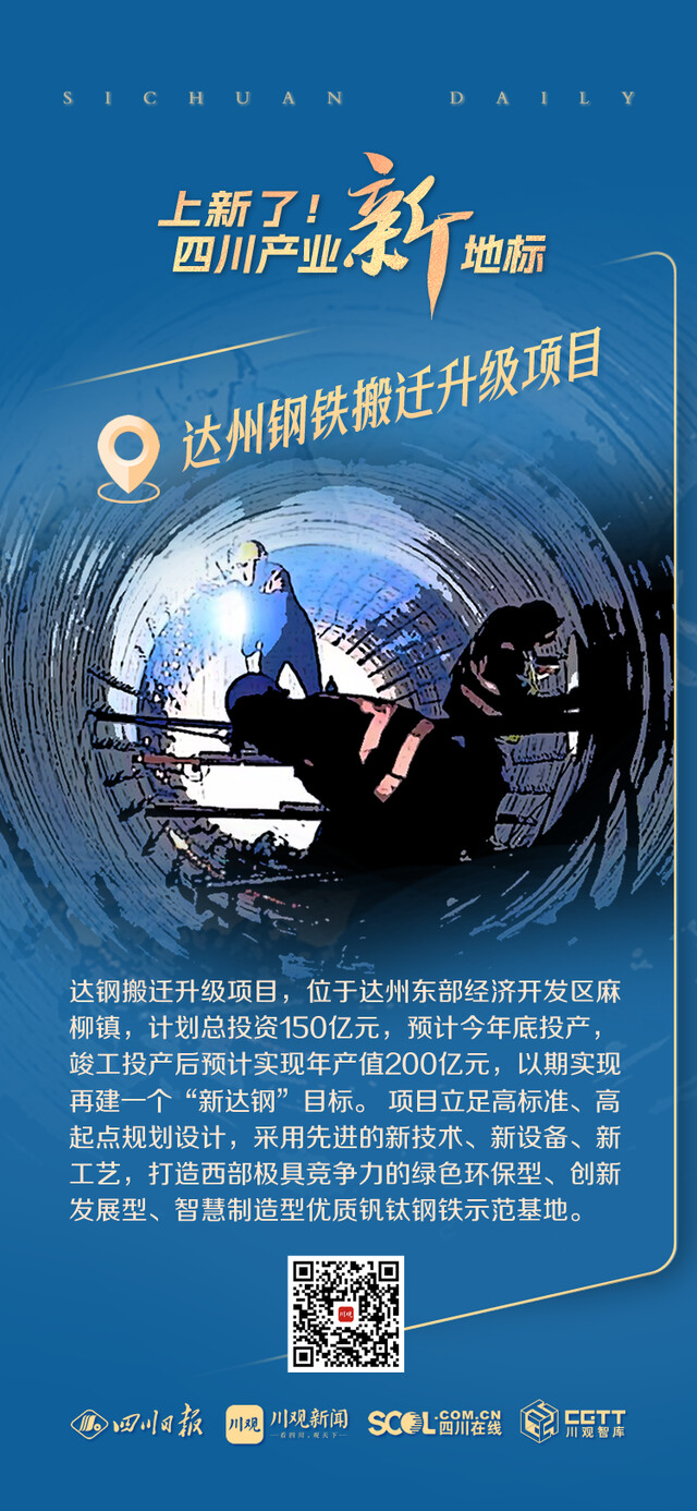  海报制作 沈晓颖