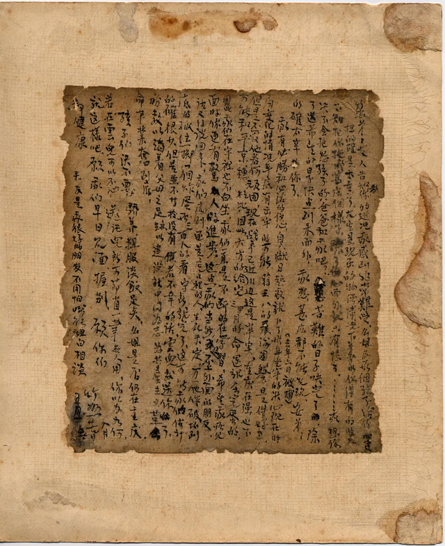 △1949 年 8 月，江竹筠狱中给谭竹安的信。(重庆出版集团供图)