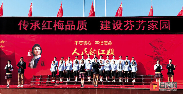 江姐故里的学子们以诗朗诵纪念江姐传承红梅品质