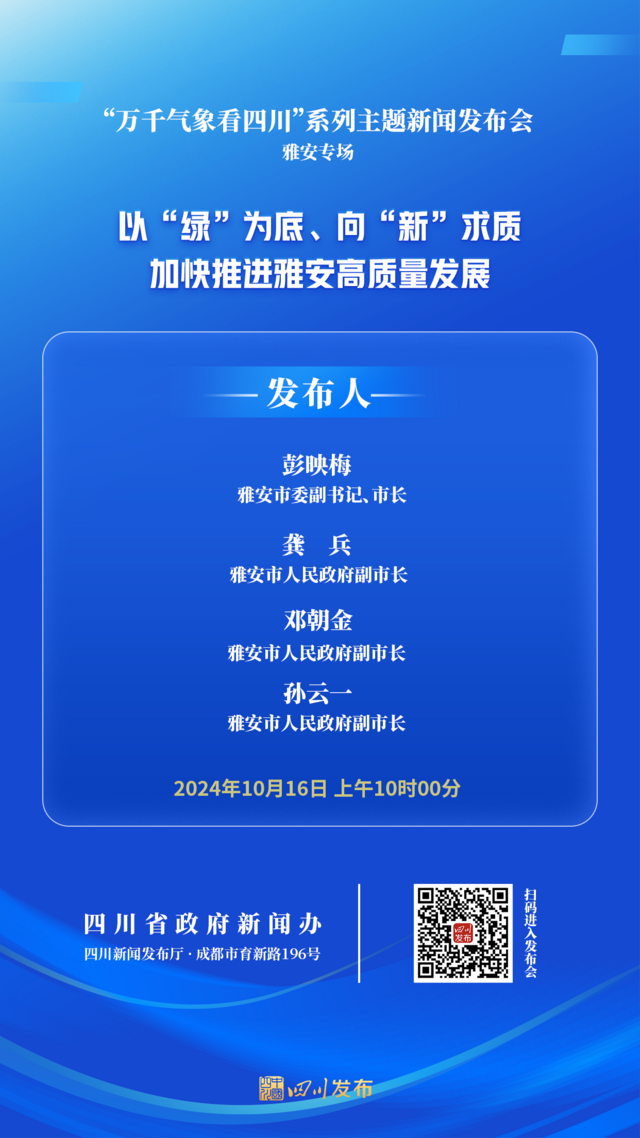 微信图片_20241015152720.png