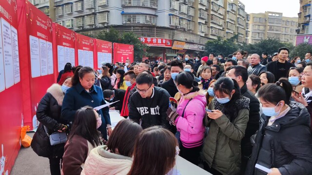 2-2023- 2023年贡井区才汇西城·凤栖贡井“送岗下乡”系列活动——航空产业园企业专场暨“就业援助月招聘会成佳镇招聘会.jpg