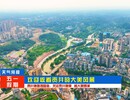 【潮玩五一，乐游贡井】晴天，雨天，艳阳天，畅玩在贡井的每一天~