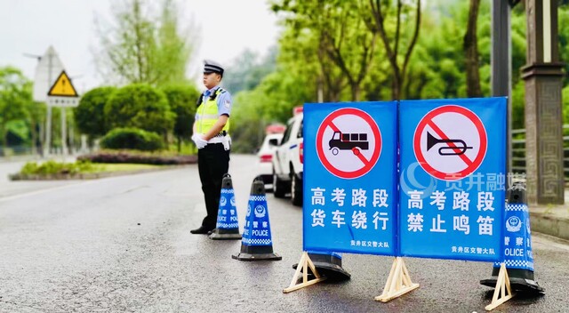 设置标志标牌 