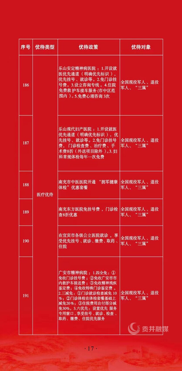 微信图片_20231121101458.jpg