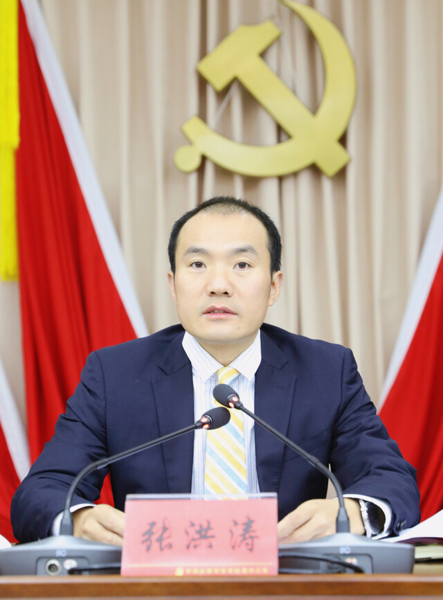 ▲区委书记张洪涛代表区委常委会作工作报告