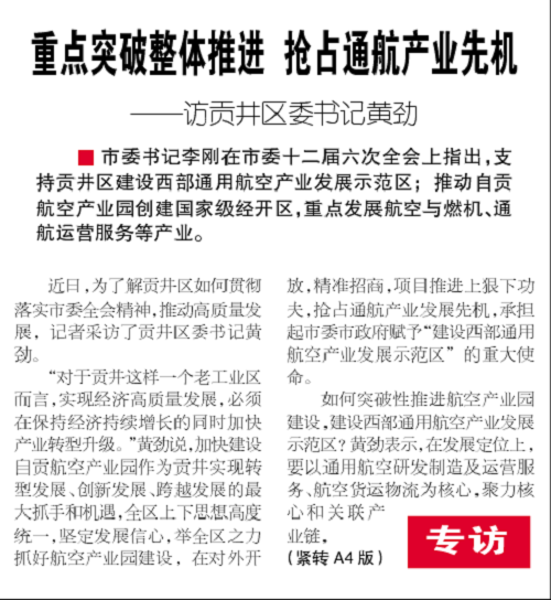 头条配图.png