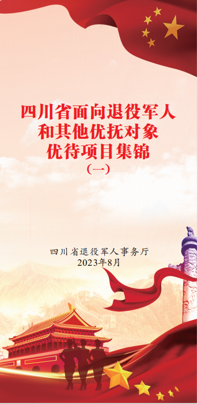 655c1489b4230.png