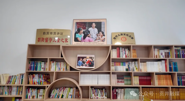 朝阳留守儿童之家.png