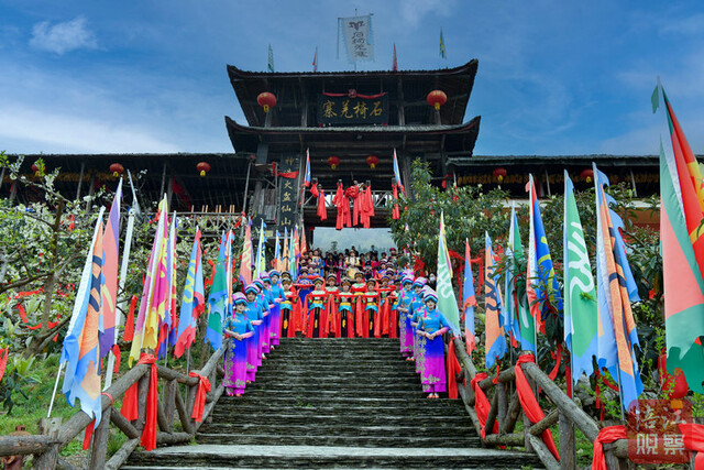 石椅羌寨.jpg