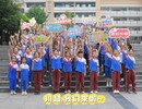 贡井少年，最强后援，川超，我们来啦！
