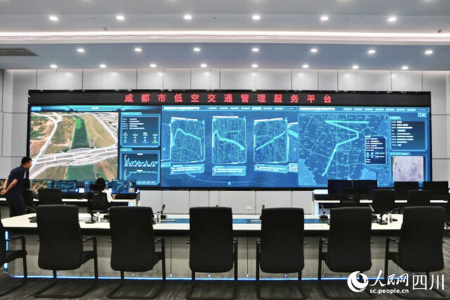成都低空交通管理服务平台。人民网 赵祖乐摄