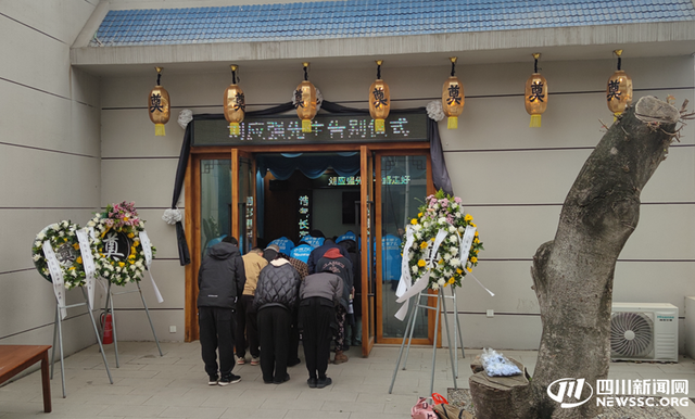 刘应强追思会现场.png