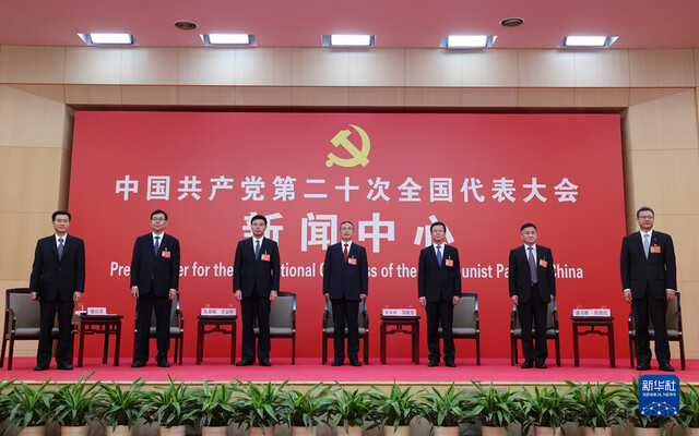 10月20日，中国共产党第二十次全国代表大会新闻中心举行集体采访。青海、宁夏、新疆、中央和国家机关、中央金融系统、中央企业系统（在京）代表团新闻发言人出席，介绍代表团学习讨论二十大报告情况，并回答记者提问。新华社记者 陈建力 摄