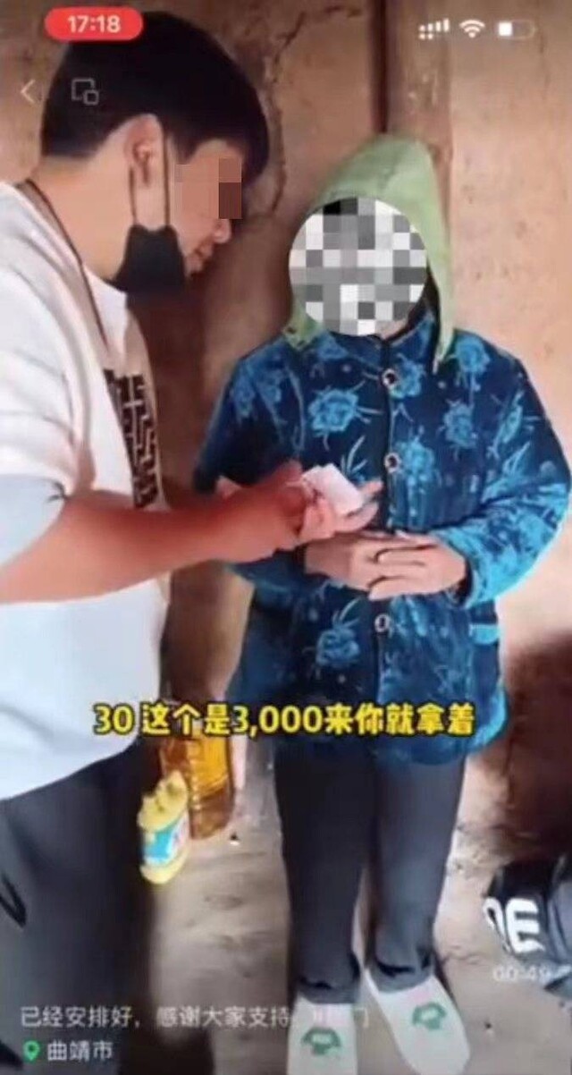 视频中，博主称，他给黑木婆婆发了3000元现金