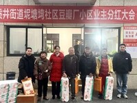 【新春走基层】自贡这个老旧小区分红不简单 居民们既高兴也坦然