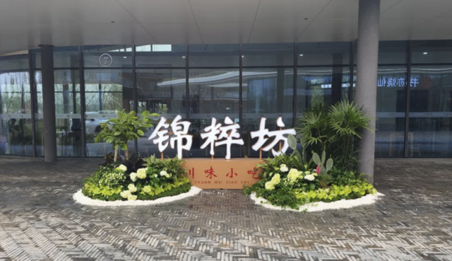 QQ20240422-074917@2x.png