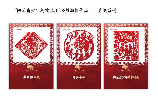 剪影破毒.jpg
