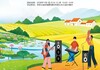 精彩不断！2026年自贡市“四季村歌”“四季村晚”集中展演暨第二届西城丰收嘉年华活动即将开始~