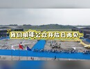 外地游客实测2026低空经济产业发展大会公众开放日：专程来看飞行器，结果被低空经济震住了？