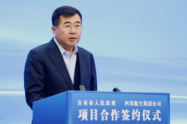 李海鹰致辞