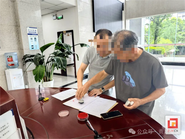 ▶当事人在协议上签字盖章
