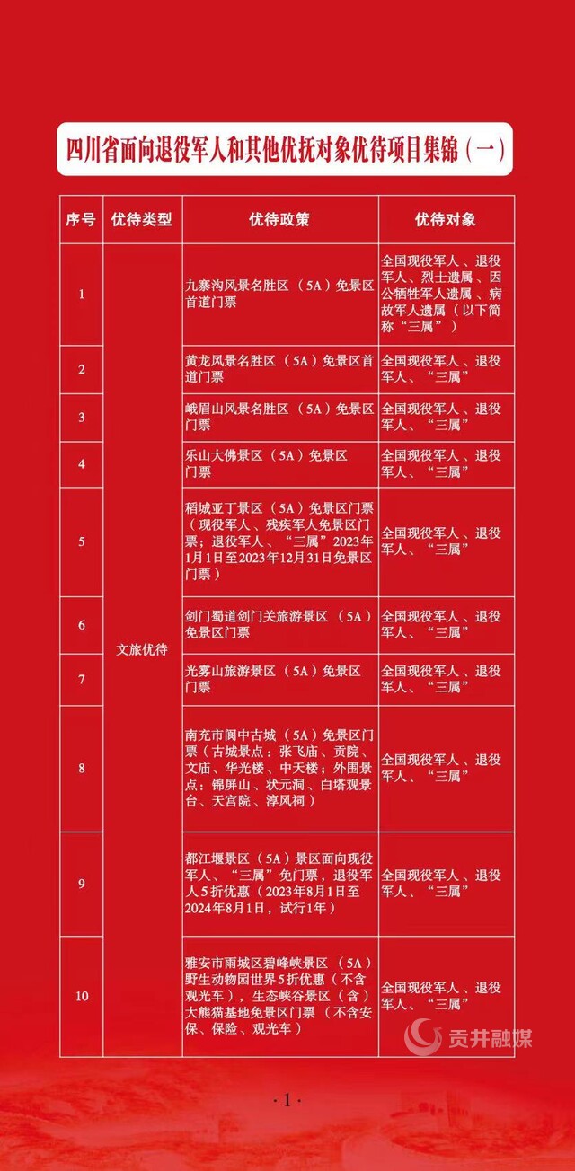 微信图片_20231121101357.jpg