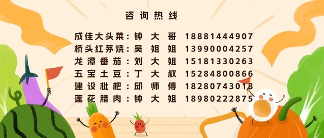 咨询热线.jpg