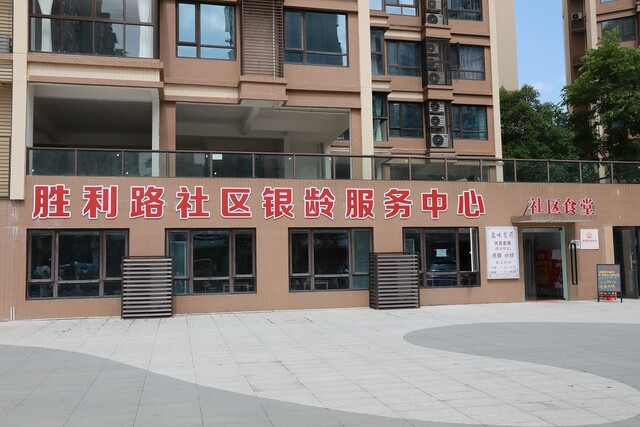 胜利路社区食堂 (19).JPG