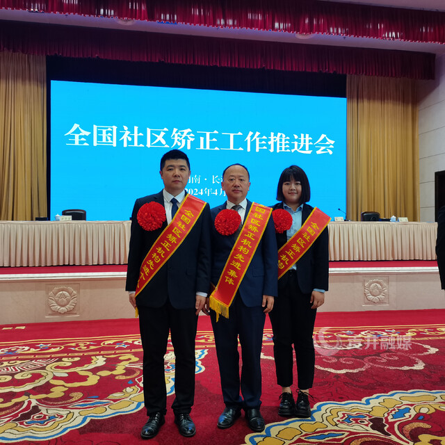 获奖照片.jpg