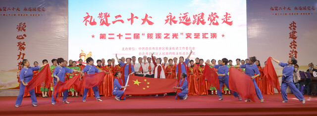 合唱《红歌情景表演》