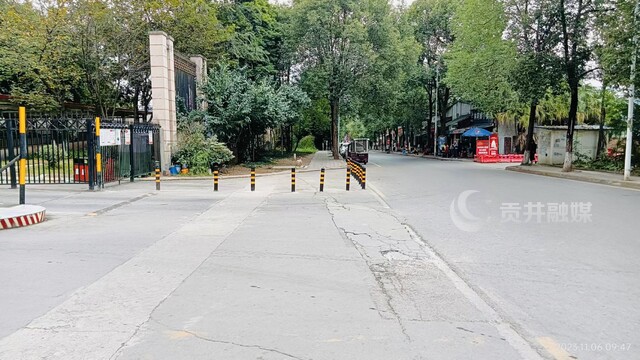 整治后