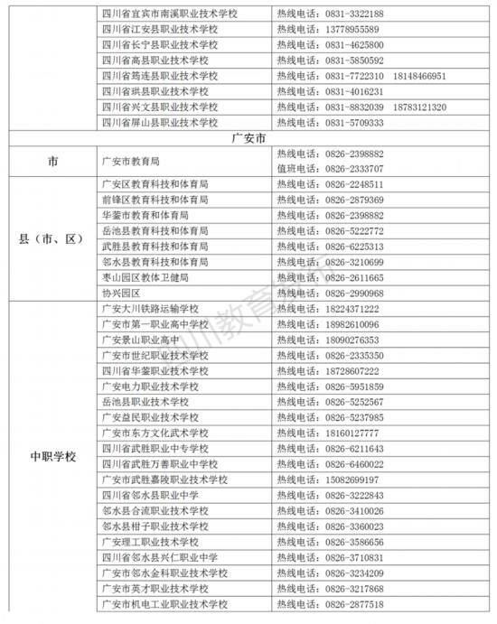 热线电话10.png