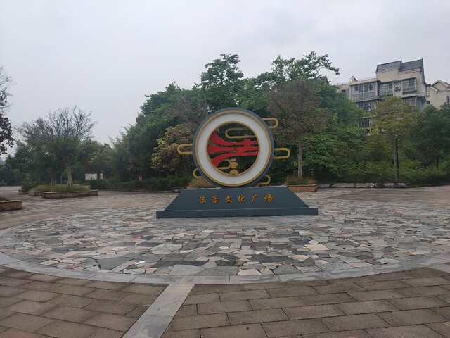 成佳镇吴家祠村广场
